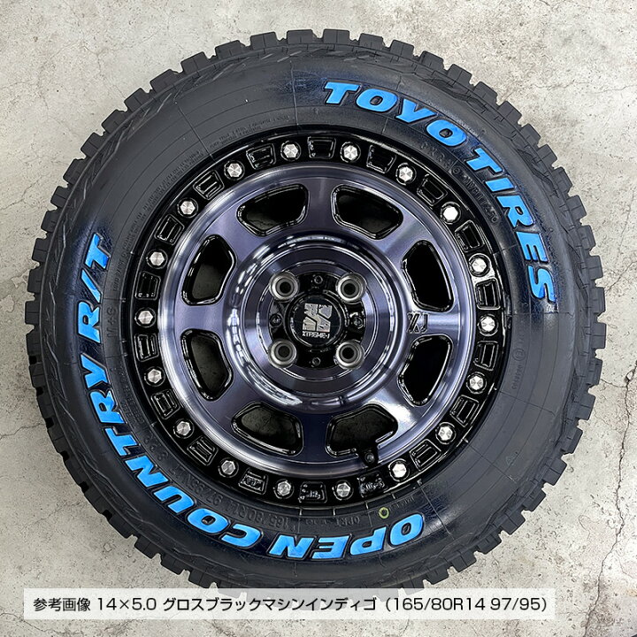 楽天市場】オープンカントリー RT 165/80R14 97/95N LT 片側ホワイト 