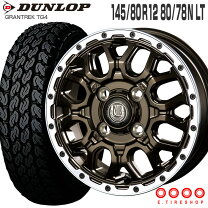 楽天市場】145r12 ハイゼット ダンロップ グラントレックの通販