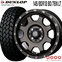 楽天市場】145r12 ハイゼット ダンロップ グラントレックの通販