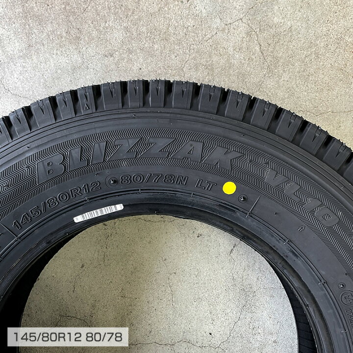 楽天市場】在庫あり 26年製 正規品 ブリザック VL10 145/80R12 80/78N 