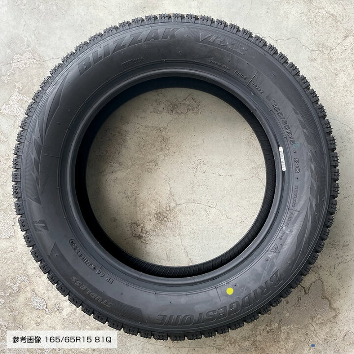 楽天市場】2024年製 ブリザック VRX2 165/65R15 81Q ブリヂストン 