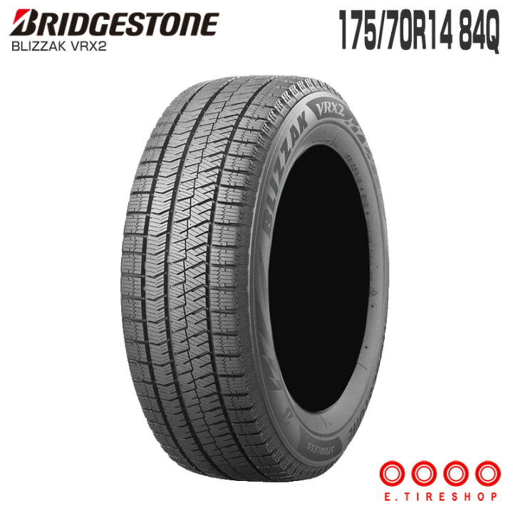 楽天市場】ブリザック VRX2 175/70R14 84Q 14インチ タイヤ単品 1本 