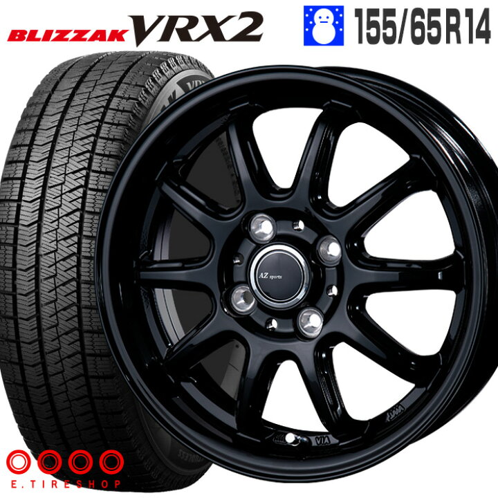 楽天市場】ブリザック VRX2 155/65R14 75Q ブリヂストン BRIDGESTONE 
