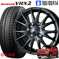 楽天市場】ハスラー 165／65r14 スタッドレスの通販 