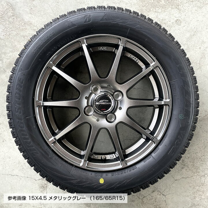 楽天市場】2024年製 ブリザック VRX2 165/65R15 81Q ブリヂストン 