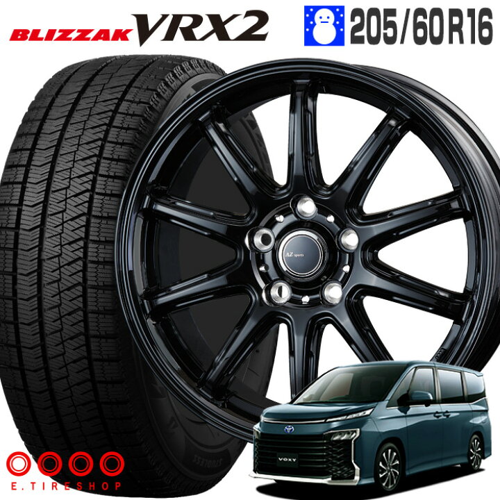 楽天市場】ブリザック VRX2 205/60R16 92Q ブリヂストン BRIDGESTONE 