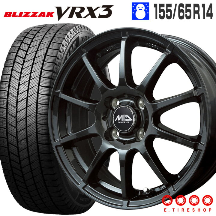 楽天市場】ブリザック VRX3 155/65R14 75Q ブリヂストン BRIDGESTONE 