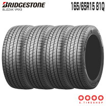 楽天市場】165／65r15 ブリザック ソリオの通販