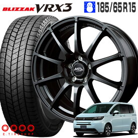 ブリザック VRX3 185/65R15 88Q ブリヂストン BRIDGESTONE MID WHEELS スタッグ 15×6.0J 114/5 +50 ストロングガンメタ 15インチ フリード スタッドレス タイヤ ホイールセット 4本 ブリジストン BLIZZAK VRX3 STAG