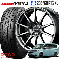 楽天市場】ブリザック vrx 205/60r16 ホイールセットの通販