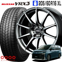 楽天市場】205/60r16 ヴォクシー スタッドレス ホイールセットの通販