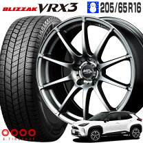 楽天市場】スタッドレスタイヤ 205/65r16 4本セット（ブランド 