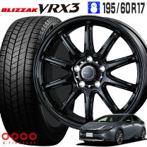 楽天市場】プリウス ブリザック vrx3の通販 