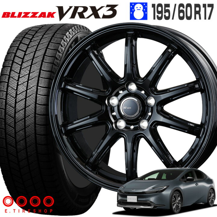 楽天市場】ブリザック VRX3 195/60R17 90Q ブリヂストン BRIDGESTONE 