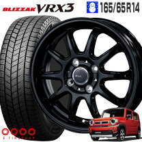 楽天市場】165／65R14 スタッドレス（ブランドブリヂストン 