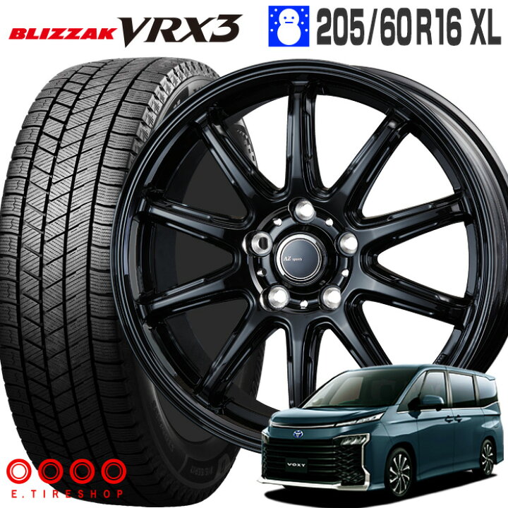 楽天市場】ブリザック VRX3 205/60R16 96Q XL ブリヂストン 