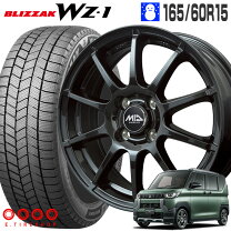 楽天市場】165/60r15 ブリザック ホイール セットの通販