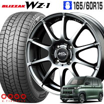 楽天市場】ホイール 15inch 4.5j ＋43（ブランドブリヂストン）（車 