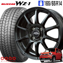 楽天市場】165／65R14（スタッドレスタイヤ・ホイールセット｜タイヤ 