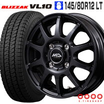 楽天市場】軽トラ タイヤ 145r12（スタッドレスタイヤ・ホイールセット 
