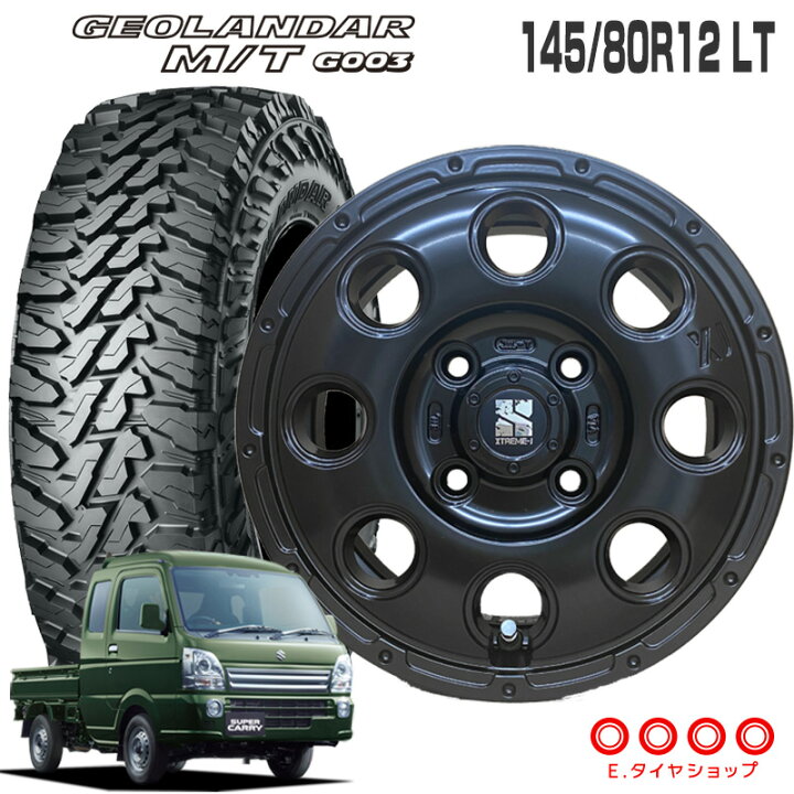 楽天市場】145/80R12 LT ヨコハマ ジオランダー MT G003 