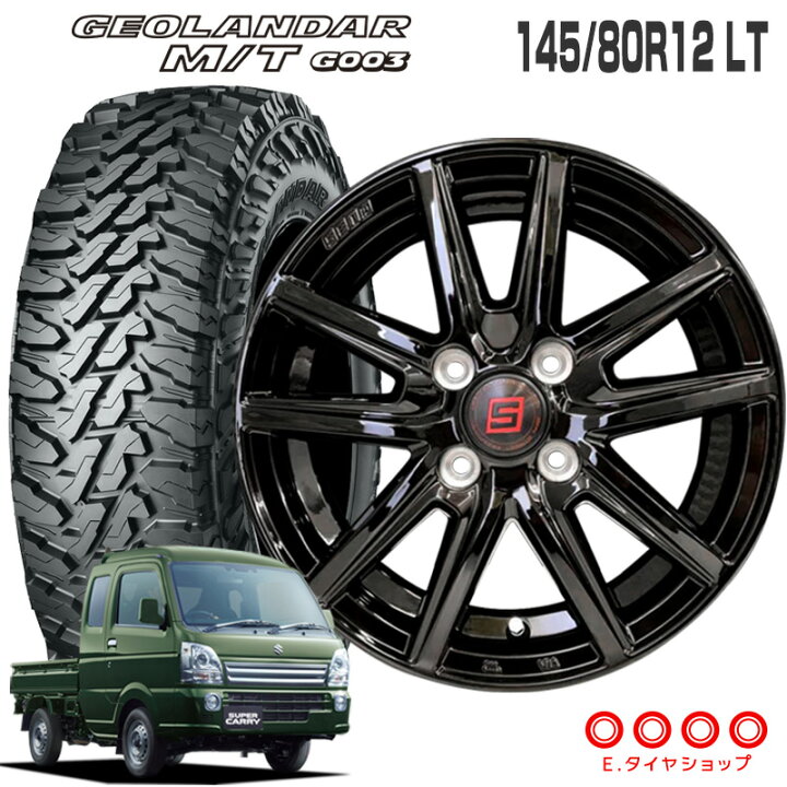 楽天市場】ジオランダー MT 145/80R12 80/78 LT ヨコハマタイヤ 