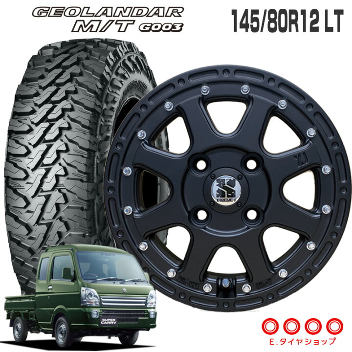 楽天市場】145/80R12 LT ヨコハマ ジオランダー MT G003 