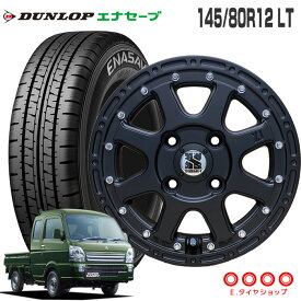 エナセーブ VAN01 145/80R12 LT ダンロップ DUNLOP エクストリームJ 12×4.00BJ 100/4 +42 JWL-T フラットブラック12インチ 軽トラック サマー ノーマル タイヤ 4本 ホイール セット