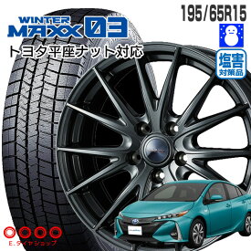 楽天市場 トヨタ 純正 スタッドレスタイヤ ホイールセット タイヤ ホイール 車用品 車用品 バイク用品の通販