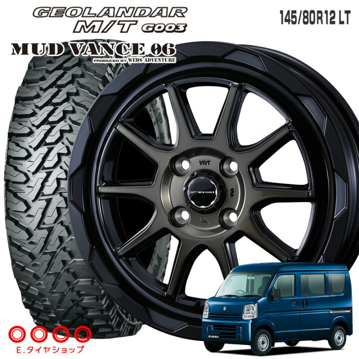 楽天市場】145/80R12 LT ヨコハマ ジオランダー MT G003 マッド 