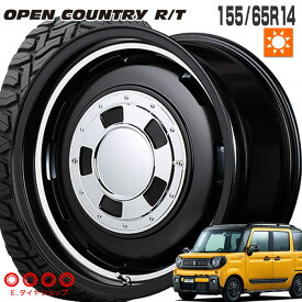 【2024年製 新品未使用 セール】155/65R14 75Q オープンカントリー RT トーヨータイヤ TOYO TIRES ガルシアシスコ 14×4.5 100/4 +45 14インチ セミグロスブラック リムヴァーレイポリッシュ サマータイヤ 4本ホイールセット OPEN COUNTRY Garcia CISCO