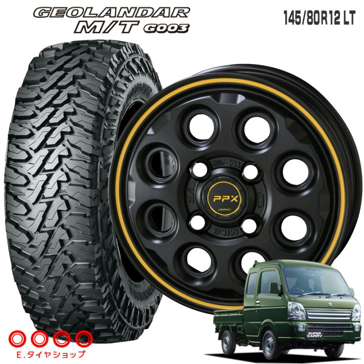 楽天市場】ジオランダーMT 145/80R12 LT ヨコハマ G003 PPX MIL8 