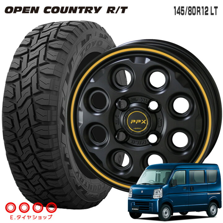 楽天市場】オープンカントリー RT 145/80R12 LT トーヨータイヤ  