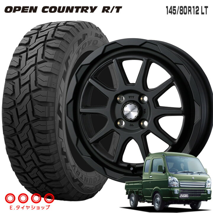 楽天市場】145/80R12 LT オープンカントリー R/T トーヨータイヤ 