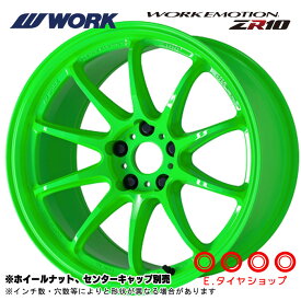 楽天市場 グリーン タイヤ ホイール 車用品 車用品 バイク用品の通販