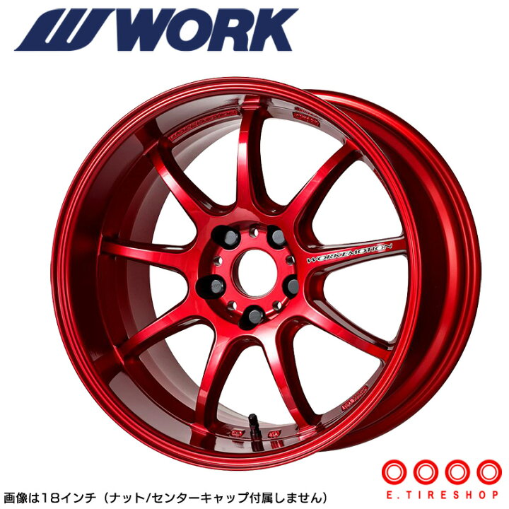 楽天市場】WORK EMOTION D9R 18×7.5 PCD100 5H INSET+47キャンディ 