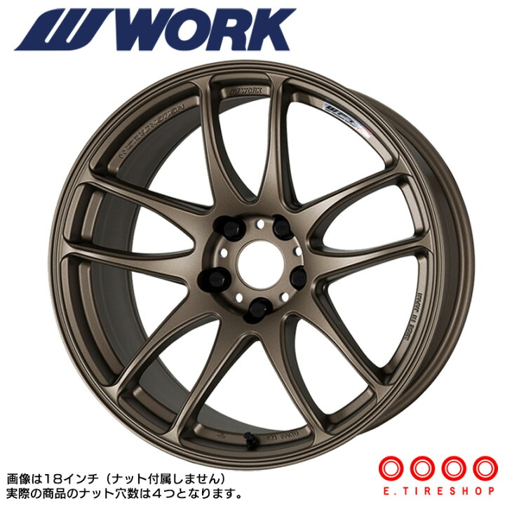 楽天市場】WORK EMOTION CR極 17×7.0 PCD100 4H INSET+47アッシュド 
