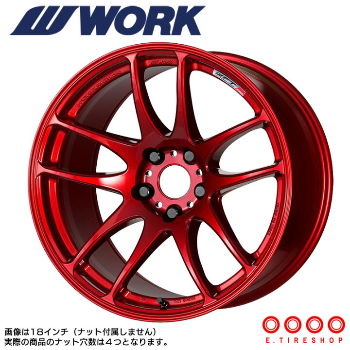 楽天市場】WORK EMOTION CR極 17×7.0 PCD100 4H INSET+53キャンディ  