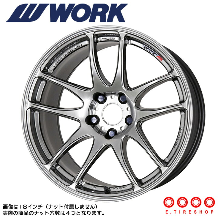 楽天市場】WORK EMOTION CR極 15×8.0 PCD100 4H INSET+20 グリミット  