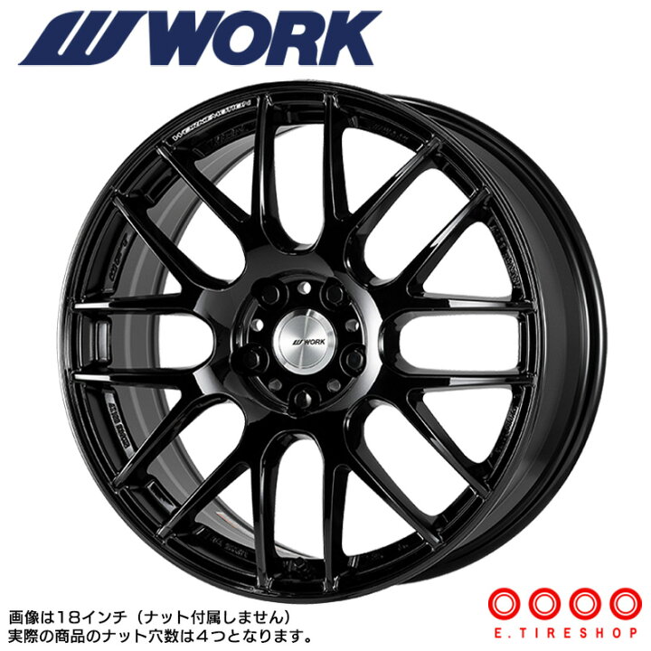 楽天市場】WORK EMOTION M8R 17×7.0 PCD98 4H INSET+38 ハブ径58.1 