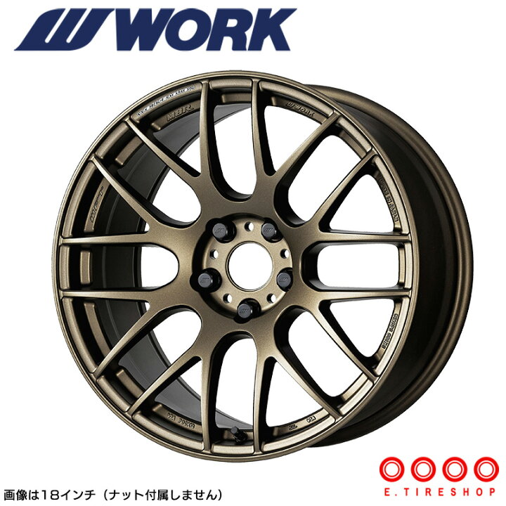 楽天市場】WORK EMOTION M8R 19×8.5J PCD114.3 5H INSET+45アッシュド 