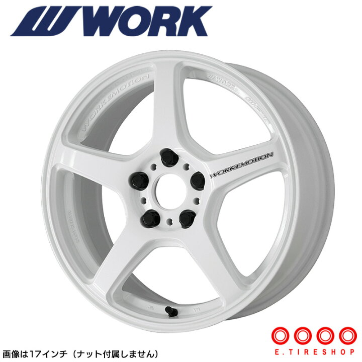 楽天市場】WORK EMOTION T5R 17×7.0 PCD114.3 5H INSET+53アイス 