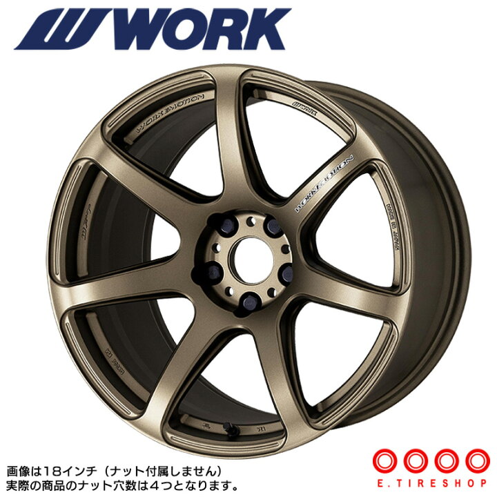 楽天市場】WORK EMOTION T7R 17×7.0 PCD100 4H INSET+53アッシュド 