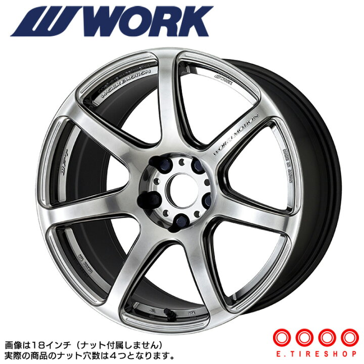 楽天市場】WORK EMOTION T7R 17×7.0 PCD100 4H INSET+53グリミット 