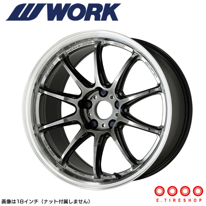 楽天市場】WORK EMOTION ZR10 19×8.5 PCD114.3 5H INSET+38グリミット 