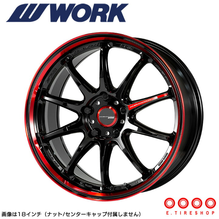 楽天市場】WORK EMOTION ZR10 シビック タイプR 18×8.5J PCD120 5H 