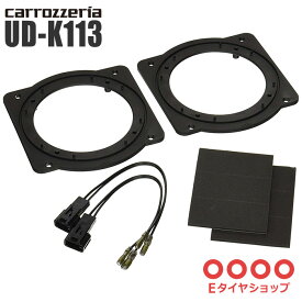 楽天市場 スピーカー 12cmの通販