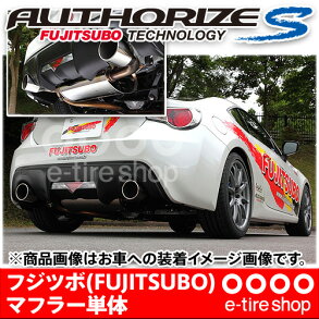 フジツボマフラーとは 寿命 仕組み 性能など徹底解説 カーナリズム