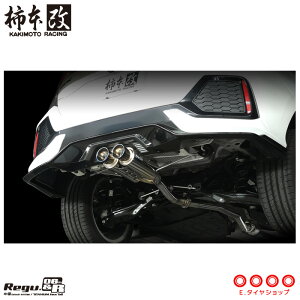 シビック Fk7 車用マフラー 通販 価格比較 価格 Com シビック Fk7 車用マフラー 通販 価格比較 価格 Com