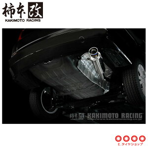 柿本改 マフラー H44390 フィットシャトル ハイブリッド GP2 GG7 GTbox 06&S '10加速騒音規制対応モデル メーカー直送品 ※個人宅配送不可(応相談) KAKIMOTO RACING 柿本 柿本マフラー